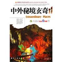 失忆症：黑暗后裔