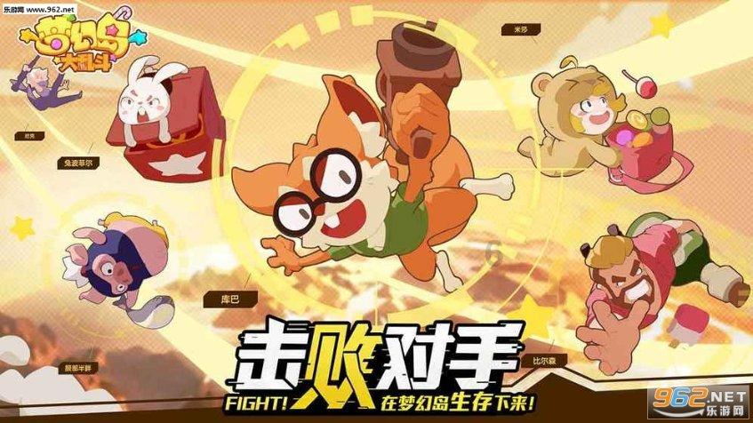 逃离医生的家