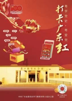 中字头掀涨停潮,中国石油、中国联通罕见涨停,央企回报ETF(561960)放量收涨5.48%强势三连阳