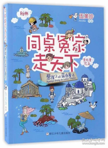 救援小白狼